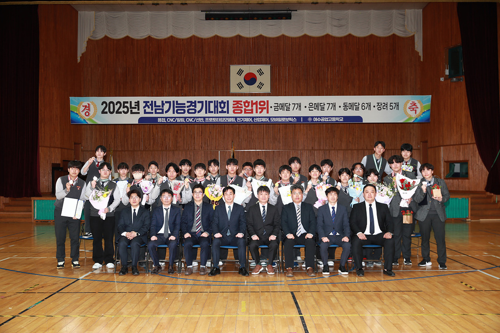 5-2 여수시, 직업계고 교육경비 6억 4천만 원 지원… 취업역량 강화.jpg