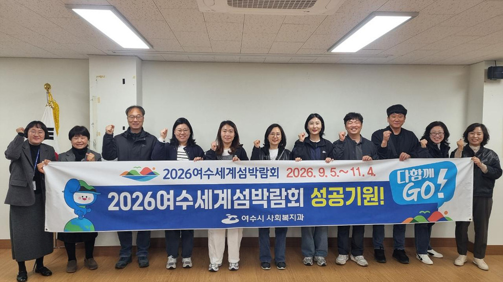 9 여수시 케어안심주택 ‘포근휴’, 강원도 공무원 교육생 현장 방문.jpg