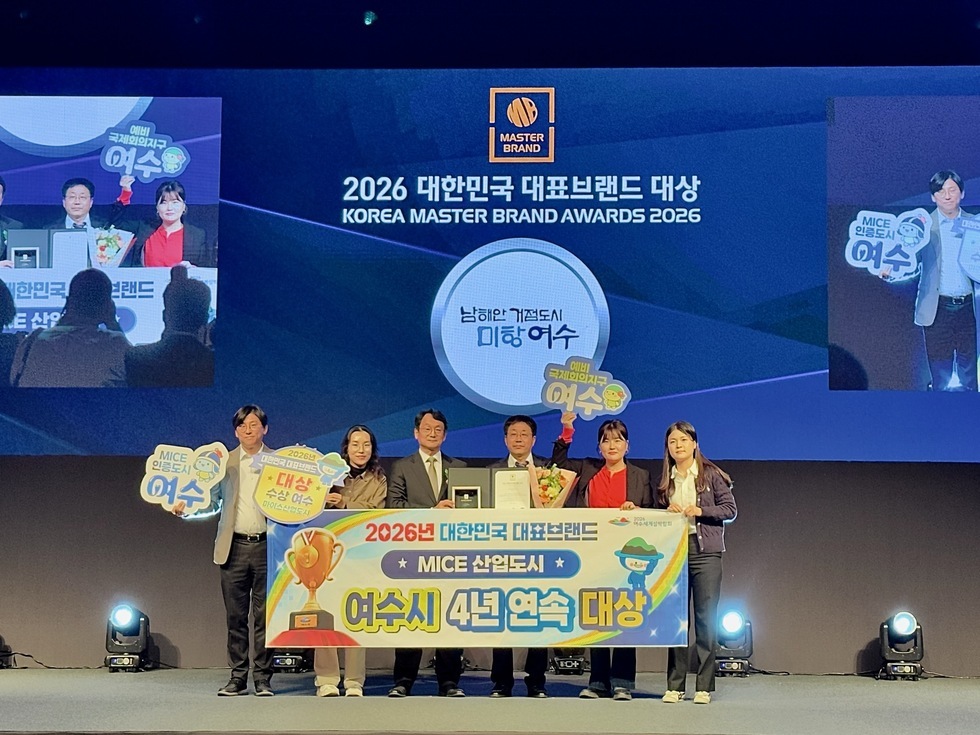 [추가] 1 여수시, 대한민국 대표브랜드 대상 ‘마이스산업도시’ 4년 연속 1위.jpg