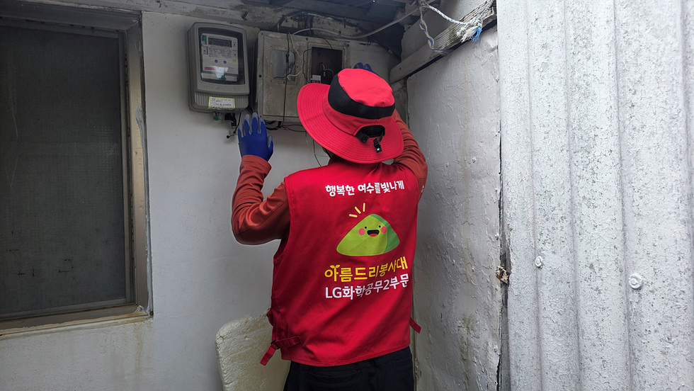 2-2 LG화학 여수공장, 도서지역서 3년째 ‘재능나눔’ 펼쳐.jpg