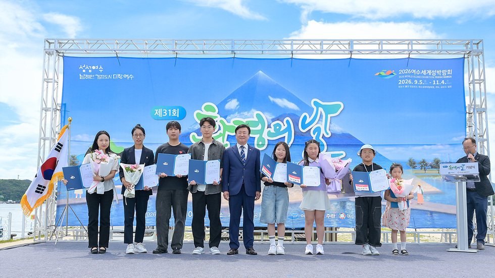 7 여수시, 제31회 환경의 날 기념행사 성료.jpg