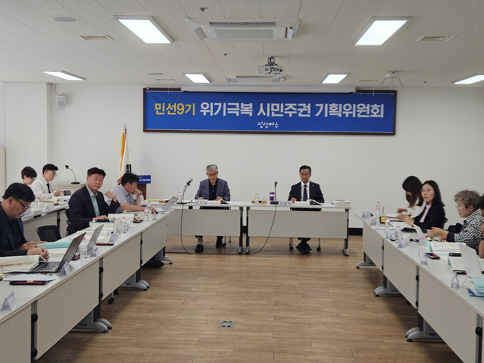 1 민선 9기 여수시장 인수위, 에너지·탄소중립 전문가 그룹과 에너지전환 전략 마련 본격화.jpg