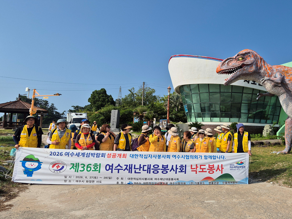 7-1 여수시, 사도서 제36회 낙도 봉사활동 지원… 섬박람회 알리기 나서.jpg