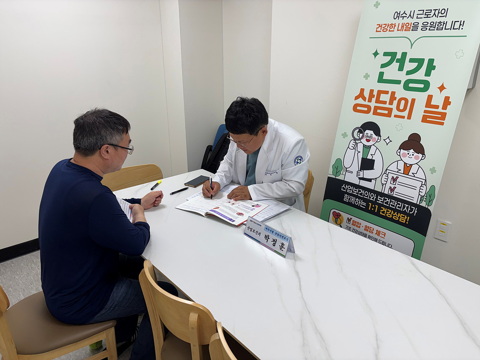 7-1 여수시, 찾아가는 산업보건의 건강상담으로 근로자 건강 챙긴다.jpg