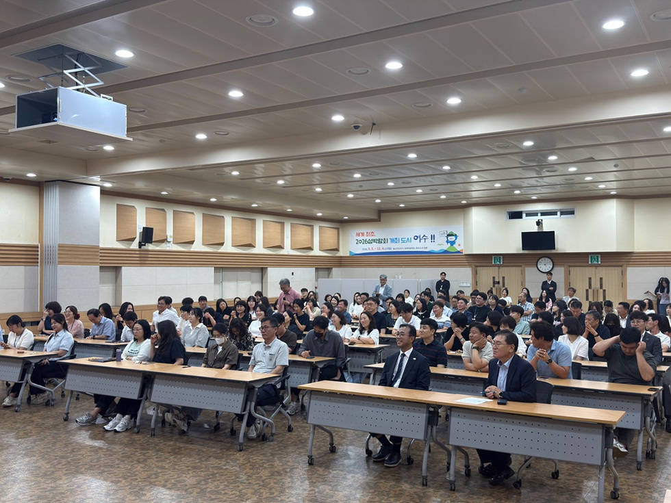 3 여수시, 대전환 시대 대응 역량강화를 위한 공직자 특강 개최.jpg