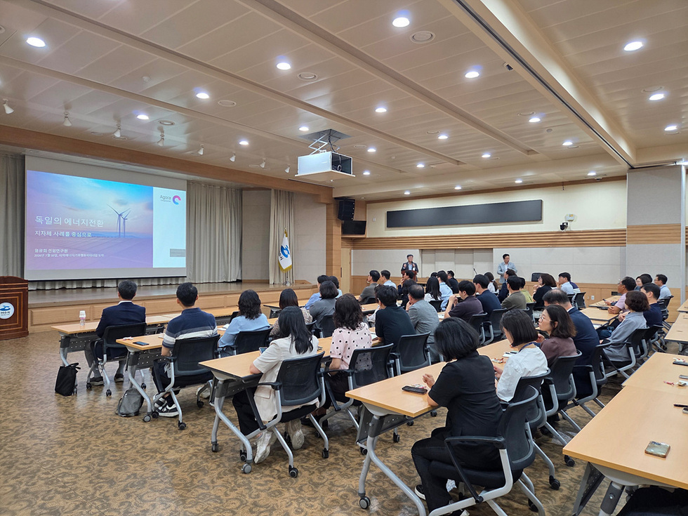 5 여수시, '에너지 전환의 시대, 여수가 답이다!' 공직자 특강 개최.jpg