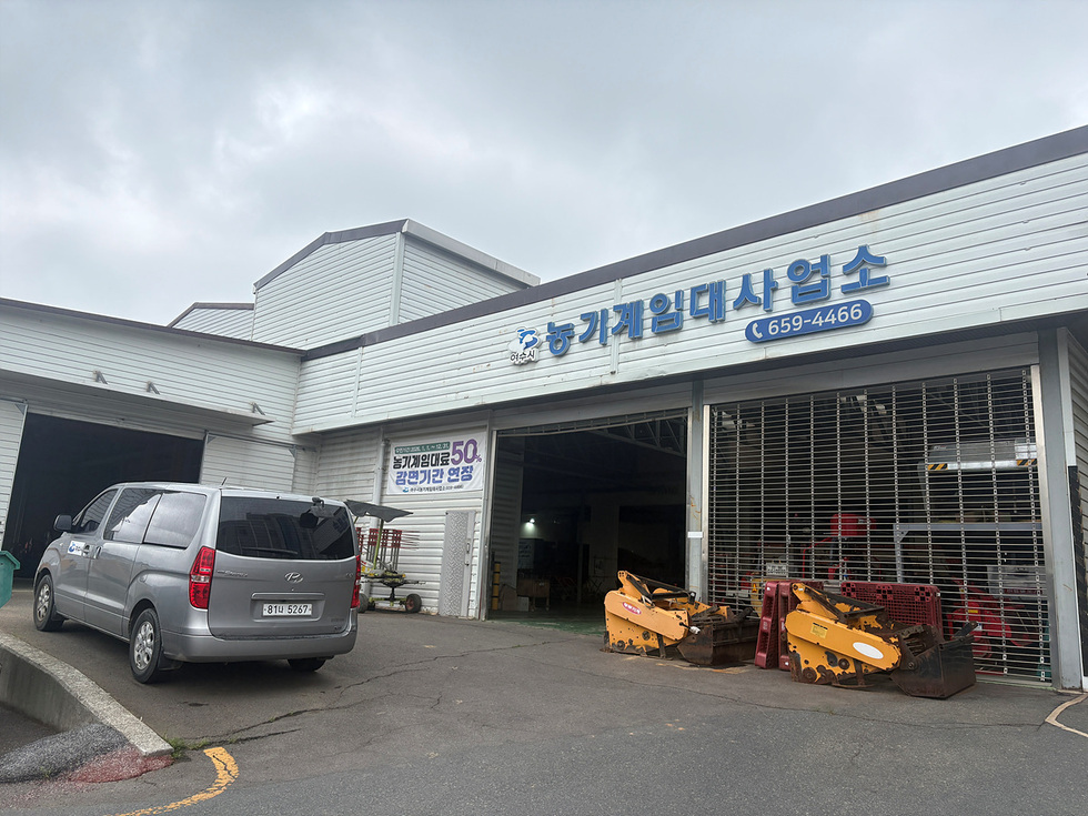 6-1 여수시, 다양해진 임대농기계… 농기계임대사업소 이용하세요.jpg