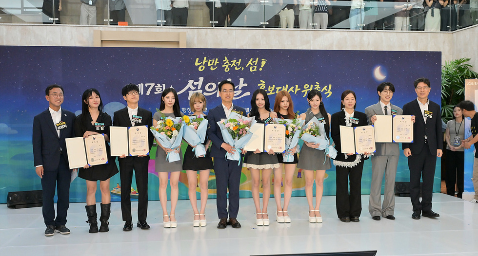 [추가] 1-1 여수시, 제7회 섬의 날 홍보대사 위촉.jpg