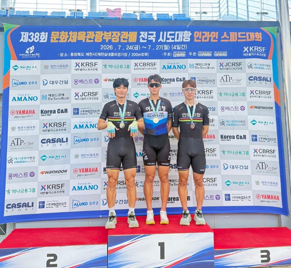 8-2 여수시청 롤러팀, 제38회 문체부장관배 전국 인라인 스피드대회서 ‘메달 행진.jpg