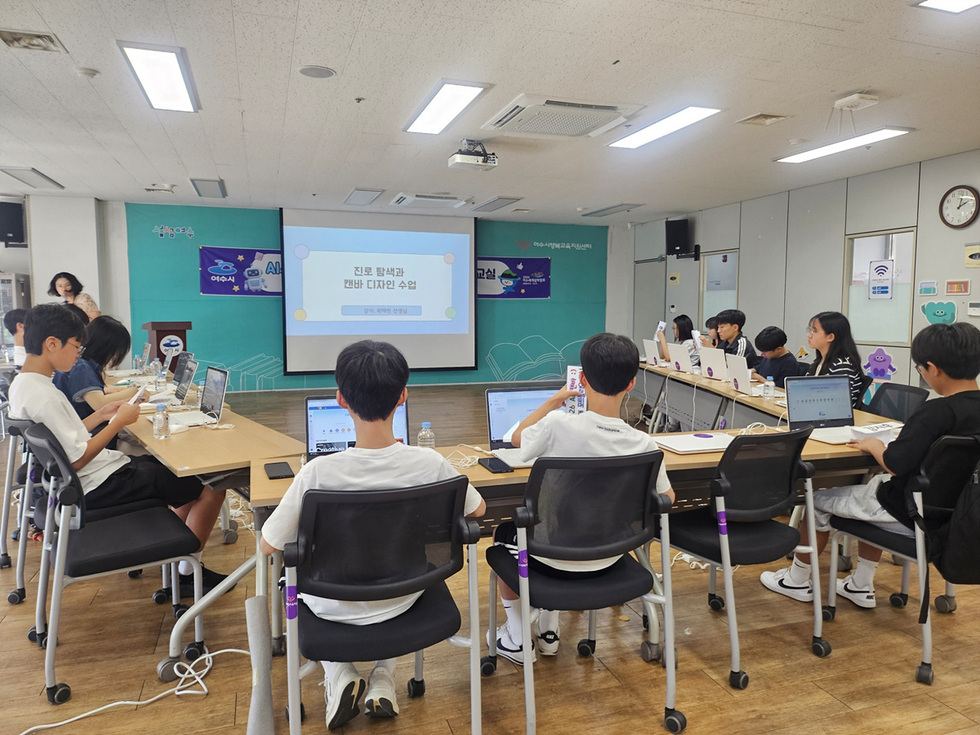 7 여수시행복교육지원센터, ‘꿈꾸는 미래 포트폴리오 교실’ 성료.jpg