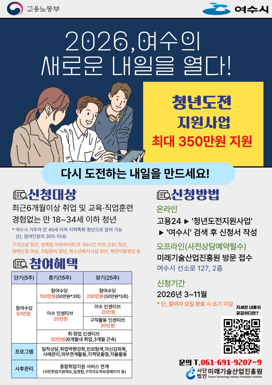 홍보물