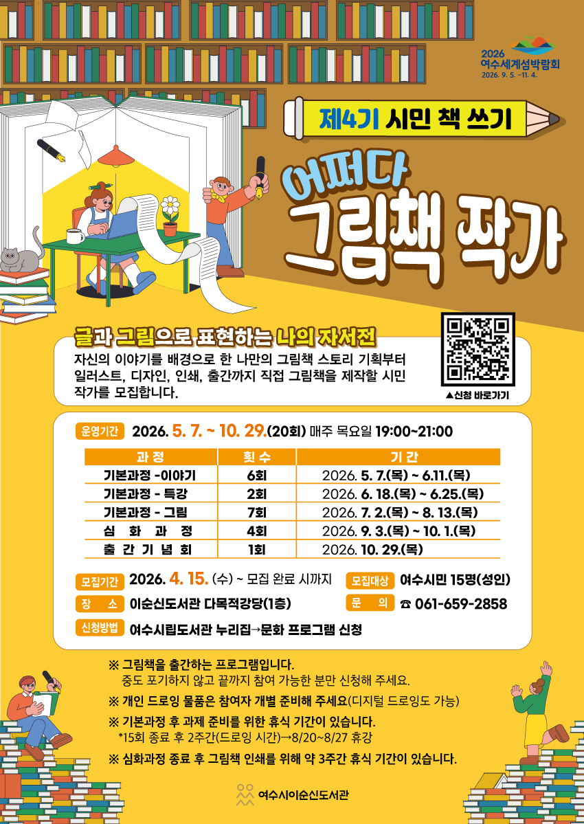 홍보물(포스터).jpg