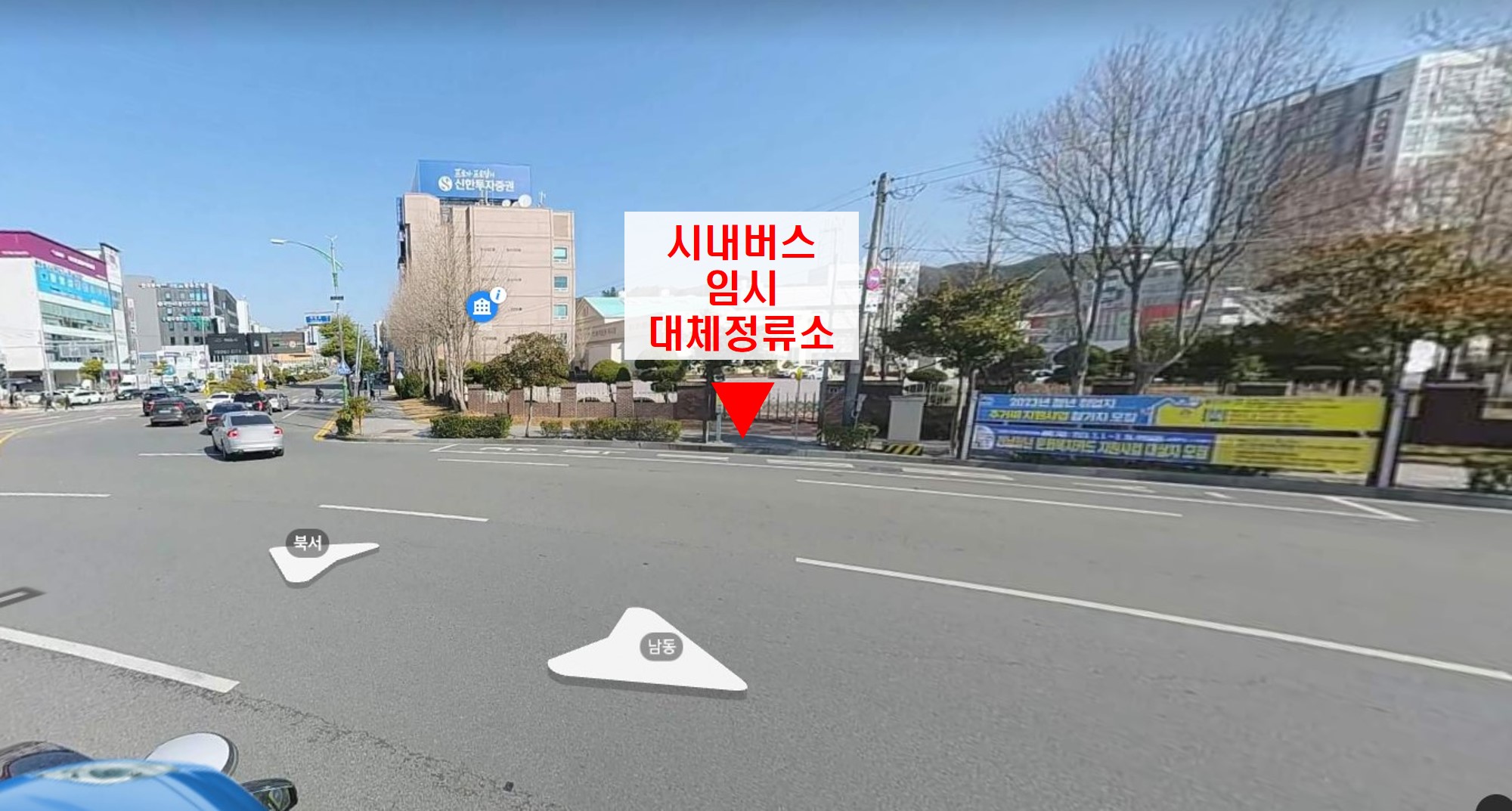 임시버스정류소 설치위치.jpg