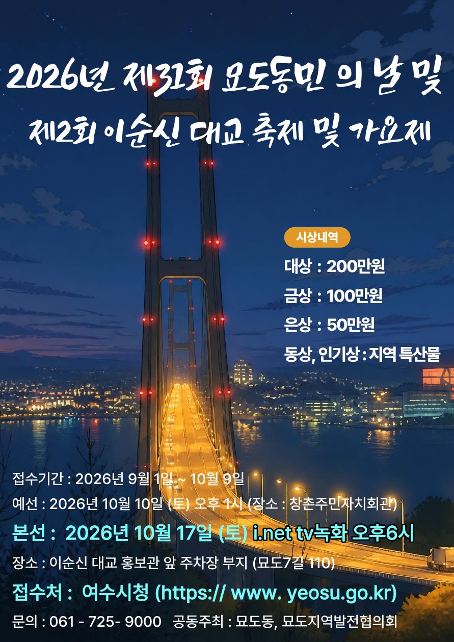 홍보 포스터