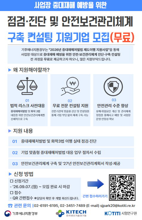 사업 홍보 브로