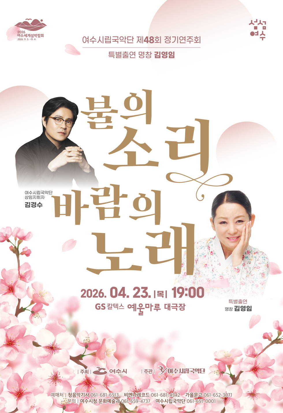 홍보 포스터(시 누리집).jpg