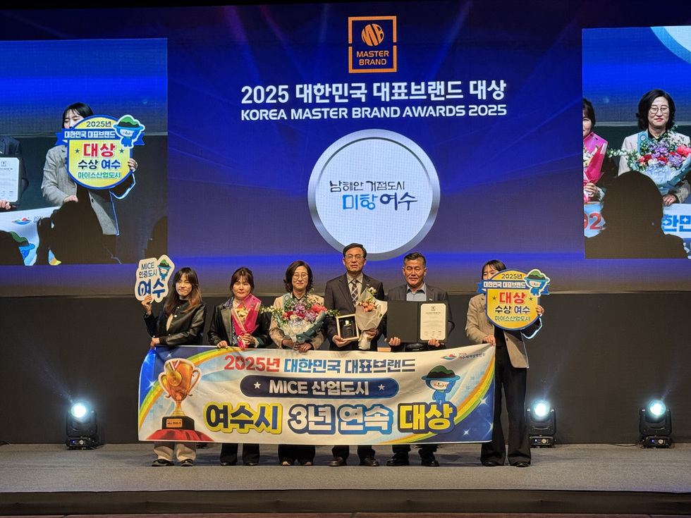 2 여수시, 2026년 MICE 개최 인센티브 지원 대상 확대.jpg