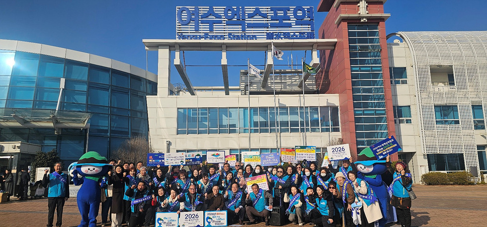 5-2 여수시, 귀성객 맞이 ‘2026여수세계섬박람회’ 집중 홍보.jpg