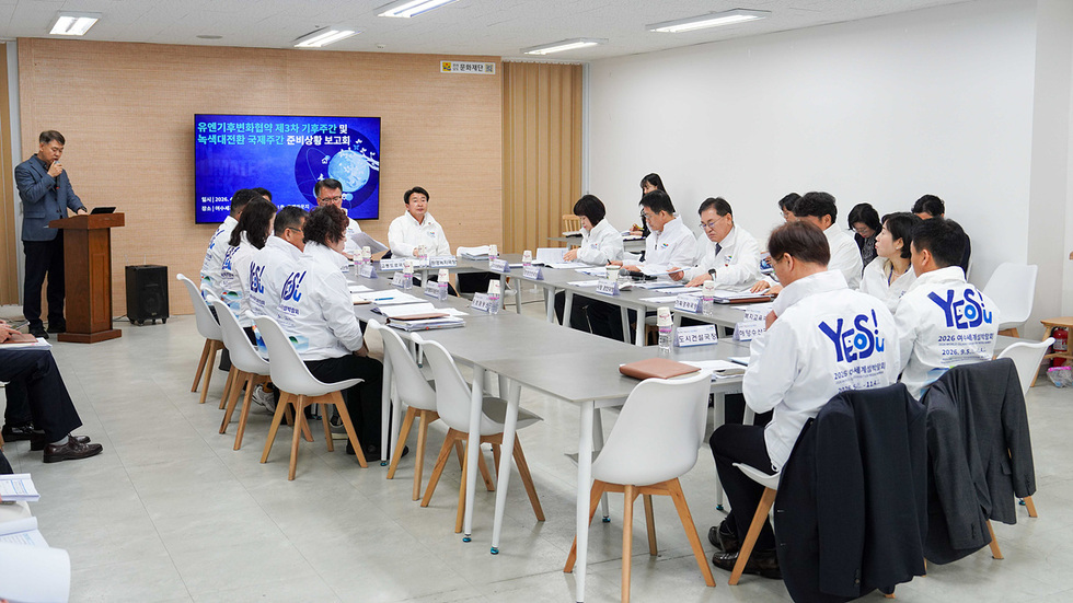 [추가] 2-1 여수시, ‘UN 기후주간 및 녹색대전환 국제주간’ 막바지 현장 점검 총력.jpg