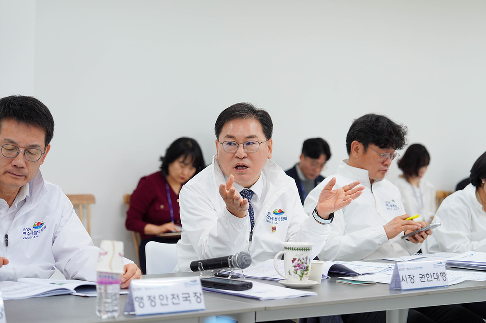 [추가] 2-2 여수시, ‘UN 기후주간 및 녹색대전환 국제주간’ 막바지 현장 점검 총력.jpg