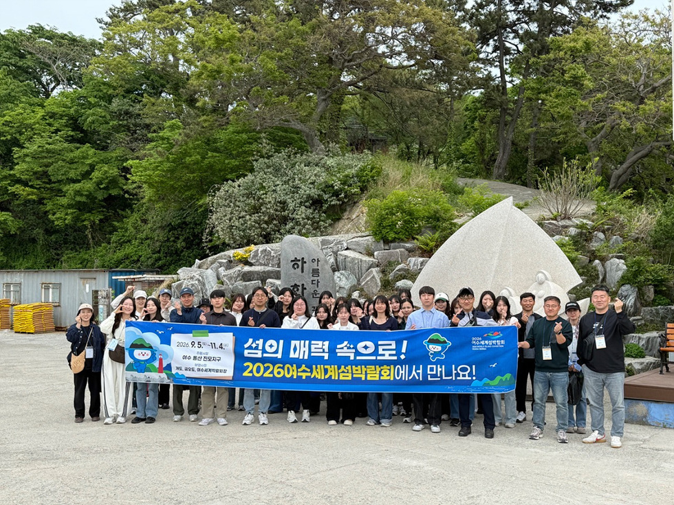 3-1 여수시, 공직자 대상 ‘우리 섬 바로 알기’ 현장형 교육 확대.jpg