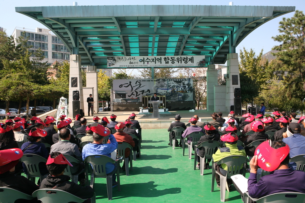 [여순사건 64주기 여수지역 합동위령제] 추념행사를 진행하는 모습
