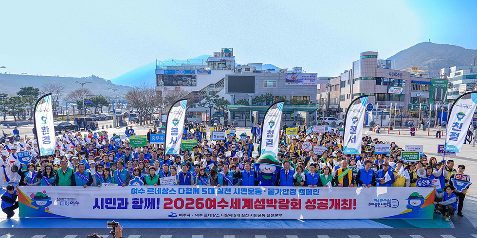 丽水文艺复兴市民运动、物价稳定市民参与氛围扩散_1.jpg